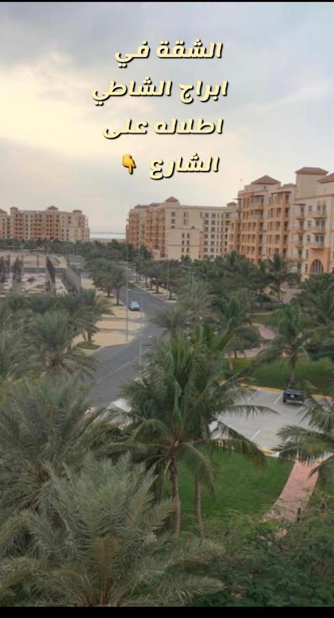 ميسان الشاطئ King Abdullah Economic City Kültér fotó